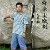 Wei Yang